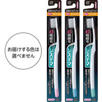システマ ハブラシ コンパクト3列 スリムヘッド やわらかめ 歯周病ケア 1セット（2本）ライオン