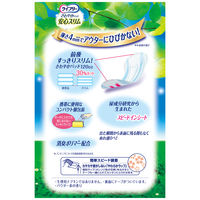 吸水パッド ライフリー 女性用 さわやかパッド スリム 多い時でも安心用 120cc 1セット（42枚：14枚入×3パック）ユニ・チャーム