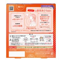 めぐりズム蒸気めぐるアイマスク　ラベンダーの香り　1箱（5枚入） 花王