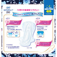 ナプキン 生理用品 ソフィ はだおもい 多い夜用 羽つき (290/29cm) 1ケース (10枚×18パック)