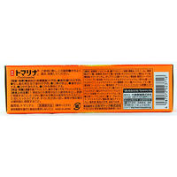 歯磨き粉 トマリナ 歯ぐきさがりが気になる方に 薬用ハミガキ ハーバルミント 90g 1セット（2本）小林製薬 歯周病予防