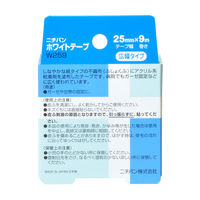 ニチバン ホワイトテープ 25mm×9m W259 2箱（1巻入×2）