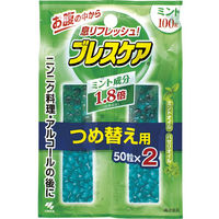 ブレスケア 水で飲む息清涼カプセル 詰め替え用 ミント 100粒 1個（50粒×2）小林製薬