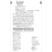 ブレスケア 水で飲む息清涼カプセル 本体 ストロングミント 1個（50粒入）小林製薬