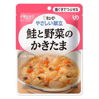 介護食 やわらか食 キユーピー 歯ぐきでつぶせる 鮭と野菜のかきたま 100g  1セット(1セット（18袋入）入)