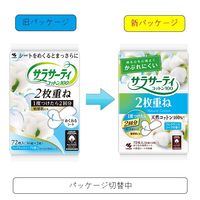 サラサーティ コットン100 2枚重ねのめくれるシート フレグランスソープの香り 1セット(36組×2枚×3個) おりものシート 小林製薬