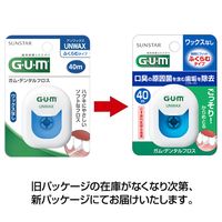 GUM(ガム) デンタルフロス ワックスなし 40m サンスター GUM 歯垢除去 歯間ケア 虫歯予防 1セット(3本)