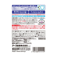 マウスウォッシュ 子供 むし歯予防 モンダミンキッズ ぶどう味 600mL 1セット(2本) ノンアルコール 磨き残し アース製薬