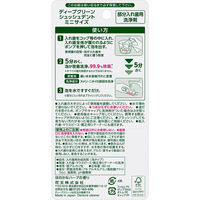 【入れ歯洗浄剤】 ディープクリーン シュッシュデント ミニサイズ 80ml 3個 花王 入れ歯洗浄剤