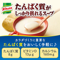 味の素 たんぱく質がしっかり摂れるスープ ポタージュ 1箱（15袋入）