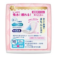 吸水ライナー 中量用 50cc ロリエ さらピュア吸水 超吸収スリム 23cm 1セット（15枚×3個） 花王