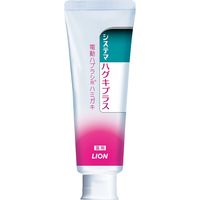 システマ ハグキプラス ジェルハミガキ 電動ハブラシ用 メディカルハーブミント 90g 1セット（6本）ライオン 歯磨き粉 歯周病