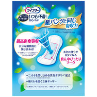 吸水パッド ライフリー いつもの下着で安心パッド 200cc 羽なし 29cm 1セット（18枚入×3パック）ユニ・チャーム