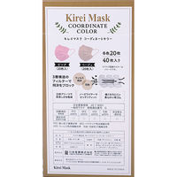 Kirei Mask（キレイマスク） コーディネートカラー（ピンク・ベージュ）1セット（40枚入×10箱） 川本産業 カラーマスク