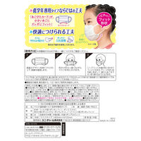 超快適マスク プリーツタイプ 低学年専用 子ども用 1セット（18枚入×10箱）ユニ・チャーム