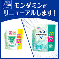 マウスウォッシュ 洗口液 口臭 モンダミン クリアミント つめかえ 大容量 1.7L 1セット（4個）低刺激タイプ 口臭対策 アース製薬