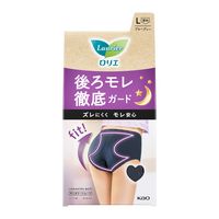 ロリエ アクティブガード ナイトセイフティタイプ ブルーグレー L 1セット（2枚） 花王 サニタリーショーツ 生理用ショーツ