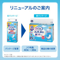 パンツ用尿とりパッド　ライフリー ズレずに安心 うす型紙パンツ専用尿とりパッド  4回吸収　1箱（38枚×3パック）ユニ・チャーム