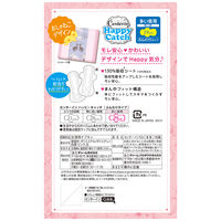 ナプキン 生理用品 羽つき 多い夜用 センターイン ハッピーキャッチ ふんわりタイプ 1セット（18枚×3個） ユニ・チャーム