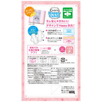 ナプキン 生理用品 羽つき ふつうの日 センターイン ハッピーキャッチ ふんわりタイプ 1セット（36枚×3個） ユニ・チャーム