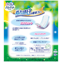 大容量 吸水パッド ライフリー 女性用 さわやかパッド安心の中量用 羽なし80cc 23cm 1セット（68枚入×3パック）