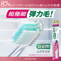 GUM(ガム) ハグキラボ デンタル 歯ブラシ #518 知覚過敏 4列 コンパクトヘッド やわらかめ 極細毛先 + 歯周ケア毛 3本