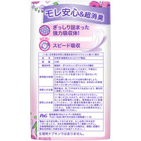 ウィスパー うすさら吸水 吸水ナプキン 安心の少量用 30cc 羽なし 22cm 1セット（110枚：22枚入×5個） P&G 尿漏れ