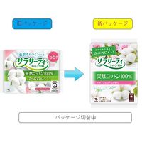 サラサーティ コットン100 ナチュラルローズの香り 1セット（56枚×3個）おりものシート 小林製薬