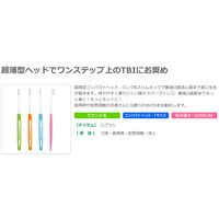 歯科医院取扱品 DENT.MAXIMA(デントマキシマ) ハブラシ S ソフトハブラシ 1セット（12本） ライオン(LION) 歯ブラシ