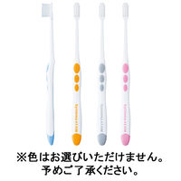 歯科医院取扱品 システマ AX ハブラシ 45M 超コンパクト ふつう 1セット（20本） ライオン(LION) 歯ブラシ