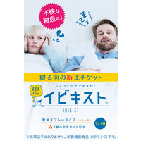 不快な寝息に イビキスト25g 快眠 安眠 お休み前に スウェーデン生まれ ノンシュガー スプレー 池田模範堂