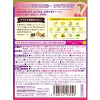 バスクリン 薬湯 カラダめぐり浴 アジアンシトラスの香り 600g お湯の色 和漢グリーンイエロー( 透明タイプ）