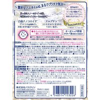 バスクリン ピュアスキン スキンケア プラチナの輝き 600g お湯の色 スノーホワイト（にごり湯/乳白色系）