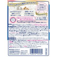 バスクリン ピュアスキン スキンケア しっとり肌 600g お湯の色 クリームホワイト（にごり湯/乳白色系）