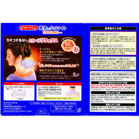 めぐりズム 蒸気でグッドナイト ラベンダーの香り 1セット（12枚入×2箱） 花王