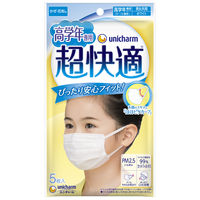 超快適マスク プリーツタイプ 高学年専用 子ども用 1セット（5枚入×3袋）ユニ・チャーム こども 子供 不織布