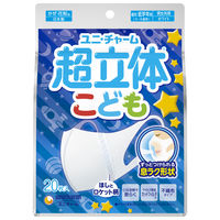 超立体マスク 遮断 子ども用 ホワイト 1セット（20枚入×3袋）ユニ・チャーム こども 子供 不織布