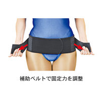 山田式 骨盤ストロングベルト M 1個 ミノウラ　腰サポーター