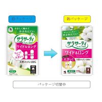 サラサーティ コットン100 ワイド＆ロング 無香料 5個（40枚×5）おりものシート 小林製薬