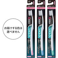 システマ ハブラシ コンパクト4列 やわらかめ 歯周病ケア 1セット（3本）ライオン