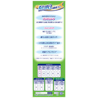 大容量 吸水パッド ライフリー 女性用 さわやかパッド 快適の中量用 45cc 1セット（135枚：45枚入×3パック）