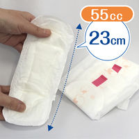 ポイズ 吸水ナプキン 中量用 軽快ライト 55cc 23cm 肌ケアパッド ナチュラルコットン100% 5パック（26枚×5個）