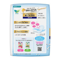 ライナー 14cm ロリエ きれいスタイル 極上Ｗ吸収 無香料 1セット（62枚×6個） 花王