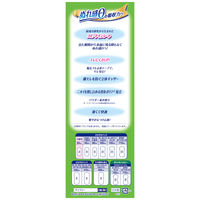 大容量 吸水パッド ライフリー 女性用 さわやかパッド 少量用 20cc 1セット（69枚入×3パック） ユニ・チャーム