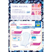 大容量 ナプキン 生理用品 ソフィ はだおもい 極うすスリム 多い夜用 羽つき (29cm) 1パック (24枚)