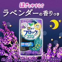 【生理用品】 ナプキン 夜・特に多い日用 羽根つき 37cm 朝までブロック370 ラベンダーの香り 1セット（12枚入×6個） 花王