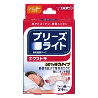 ブリーズライトエクストラ レギュラー 1個（24枚入） 5個セット 佐藤製薬（鼻孔拡張テープ・いびき・鼻づまり）