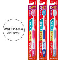 ライオン システマハブラシ 極上プレミアム コンパクト やわらかめ 210178 1本