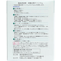 重ソウ 500g 健栄製薬