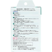 重ソウ 3g 1セット（18包入×3個） 健栄製薬